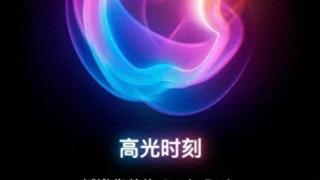 iPhone 16Pro长焦镜头背后的供应商 LG成最大赢家