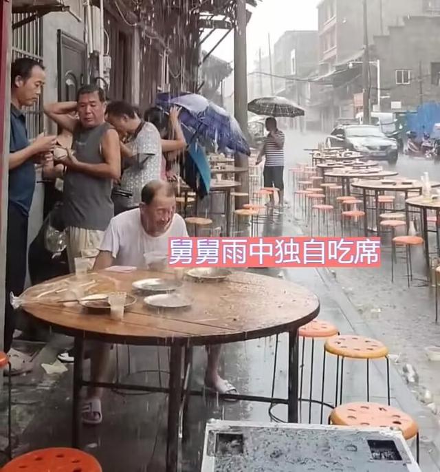 外甥婚礼，舅舅雨中坐门口吃席，表情悲伤不愿走，亲戚到头了