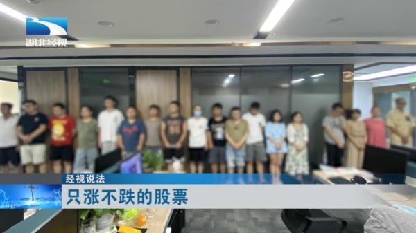 湖北阳新警方成功打掉一开发诈骗app黑窝点有智慧信息化