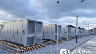 贵州省首个大型独立共享储能电站一期项目成功并网