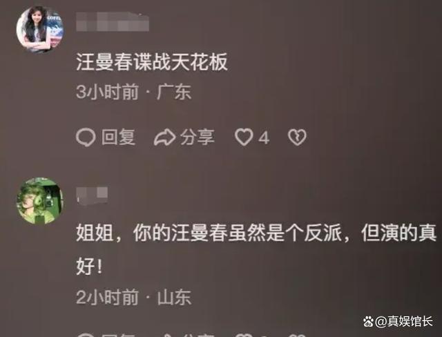 没想到，王鸥什么也没有做，却获得了一致好评，网友：要感谢杨幂