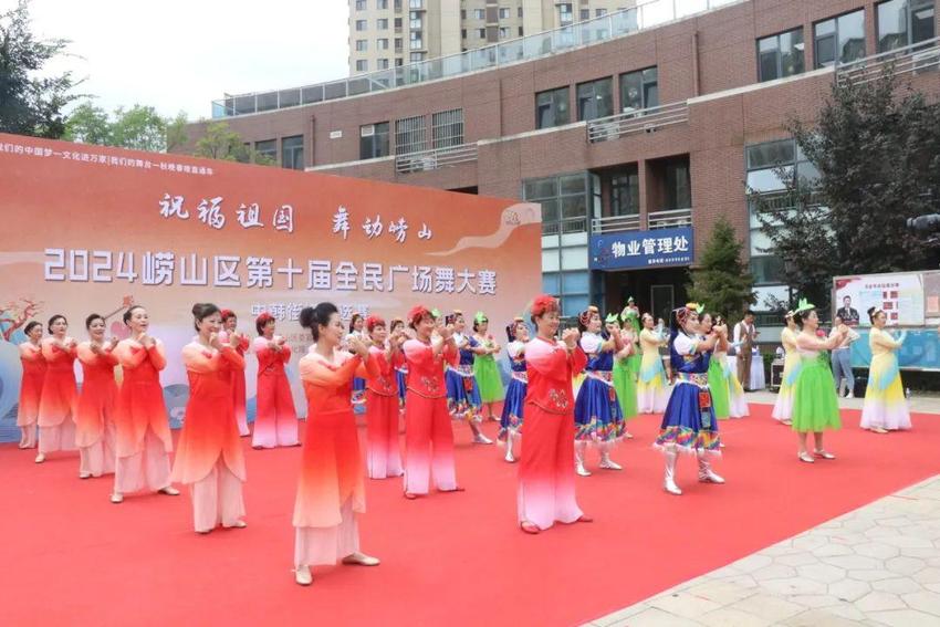 舞动风华 “艺”决高下——崂山区第十届“祝福祖国·舞动崂山”全民广场舞大赛中韩街道海选赛成功举办