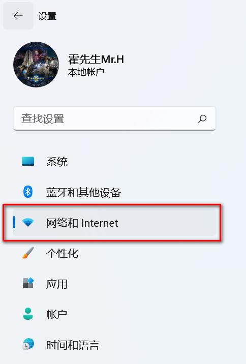 win10系统如何查看电脑ip地址