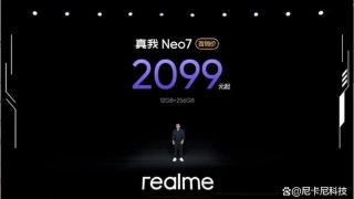 2099起，真我Neo7有多卷？怼友商脸开大还要杀人诛心？