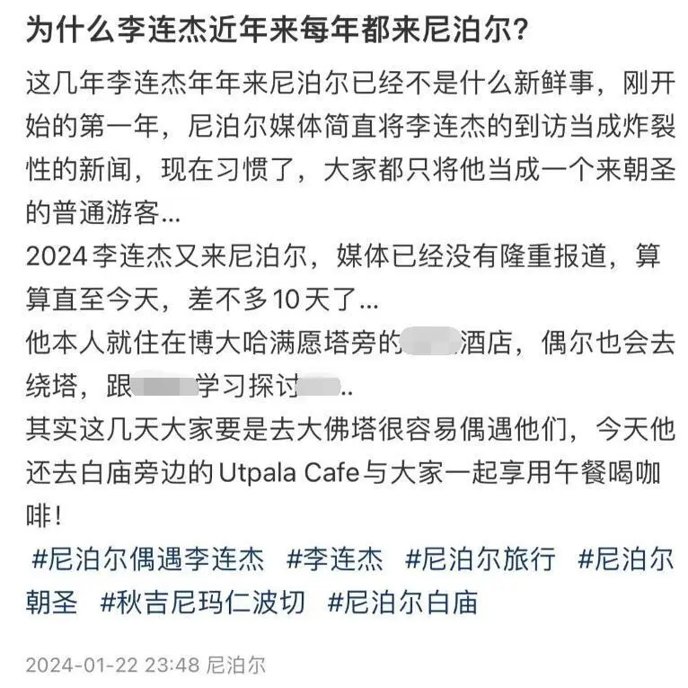 李连杰携家人旅游，62岁利智罕露面，留短发戴老花镜如普通老妇人