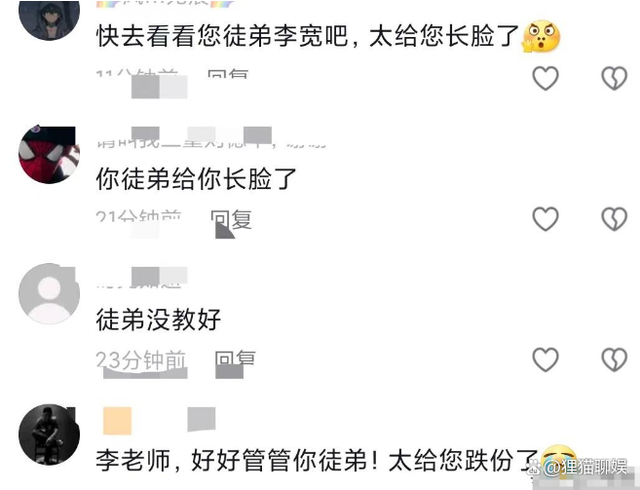 李宽直播挑衅杨议，直呼小五并挖苦其人品，网友呼唤李金斗管管吧