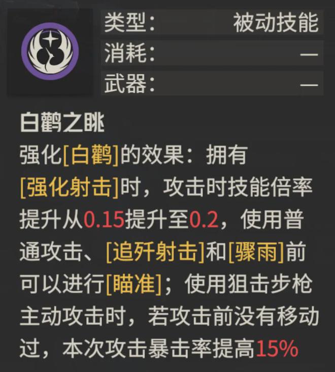 钢岚：测试服三大专武盘点分析！一个无语一个无能一个无情？