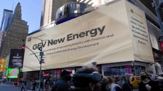 GEVernova推出GEV新能源平台，引领新能源未来