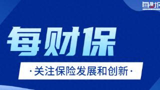 寿险净利大增，财险增收不增利，中国人保上半年业绩为何分化？