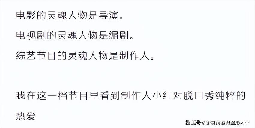 让萧亚轩自曝黄圣依自嘲，再叫向佐杨子互怼…姐藏得深但干的事儿真猛！