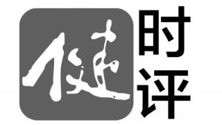 院感防控不能有模糊地带