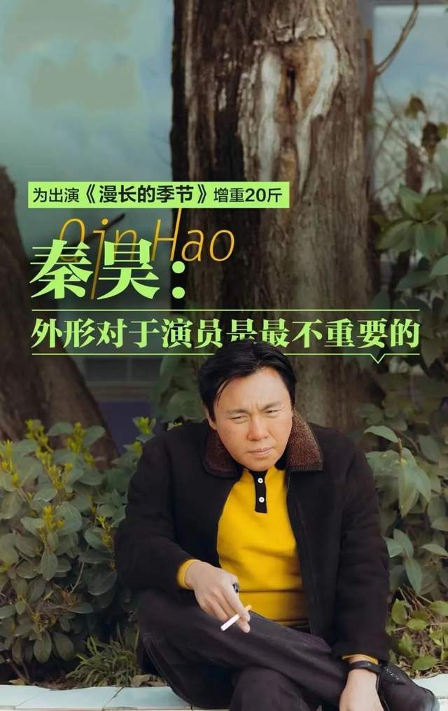 娱乐圈敬业的明星们，为角色暴瘦或增肥，朱一龙赵丽颖都入选