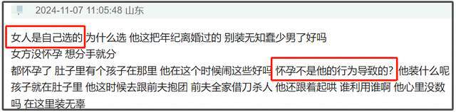 黄晓明叶珂被曝闹分手，女方已经进入孕晚期，被指索要2亿分手费