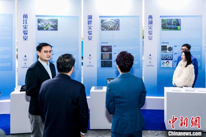 湖畔实验室3项重要成果亮相2023中国浙江网上技术市场活动周
