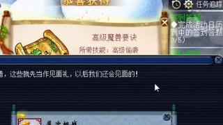 深夜玄学，仅用698W银两，就出140无级别！