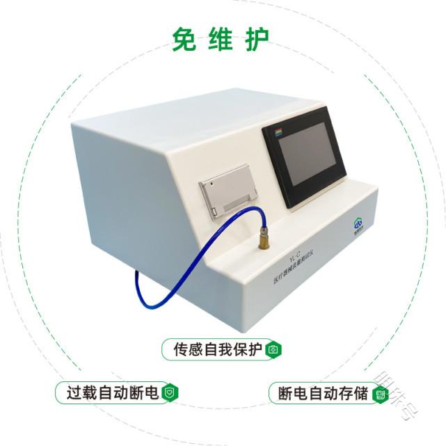 YL-C医疗器械流量测试仪可操控范围有哪些？