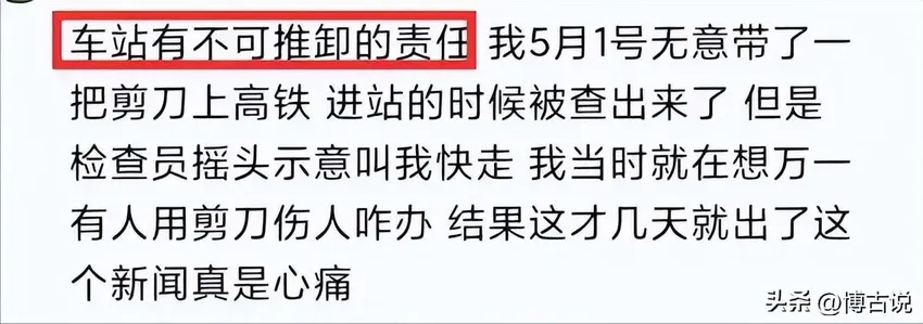 太蹊跷！27岁男子火车遇害！后续细节曝光，揭开广铁集团的遮羞布