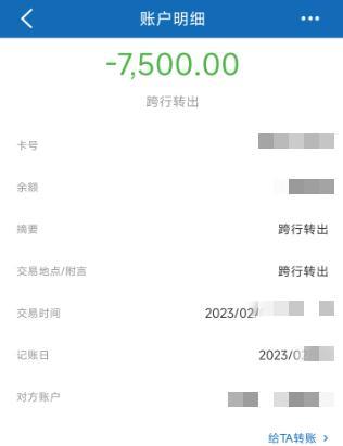 证书挂靠躺着就能赚钱？兰溪公安成功打掉一诈骗团伙