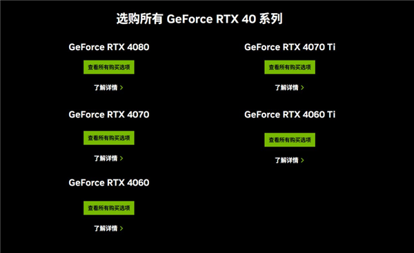 RTX 4090国内下架 英伟达不卖单卡后：国外也开始涨价！