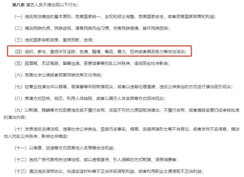 Angelababy被软封杀的原因找到了！违反禁令，黄晓明也救不了她