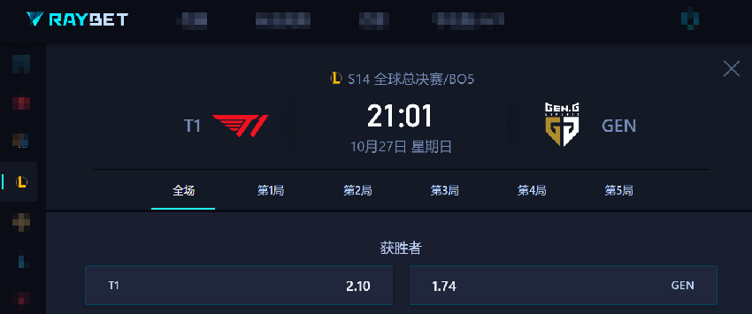 S14全球总决赛：T1还是GEN？LPL、LCK接连内战