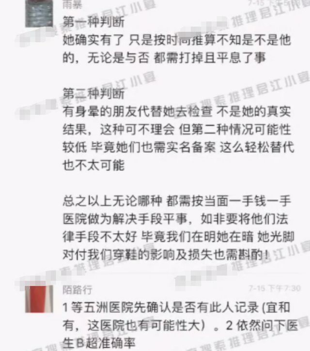 《奔跑吧》宣布延期播出 此前预告里有蔡徐坤