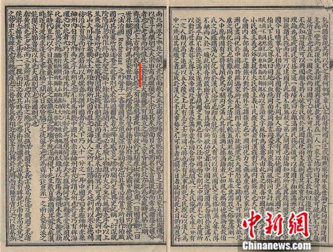 东西问｜杜鹏飞：梁启超诞辰150周年，我们如何读懂“中国新民”？