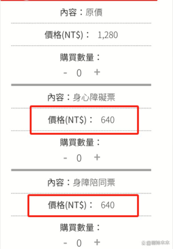 大S被摆了一道？赔本也要办演出原因曝光，疑被具俊晔签合同拿捏