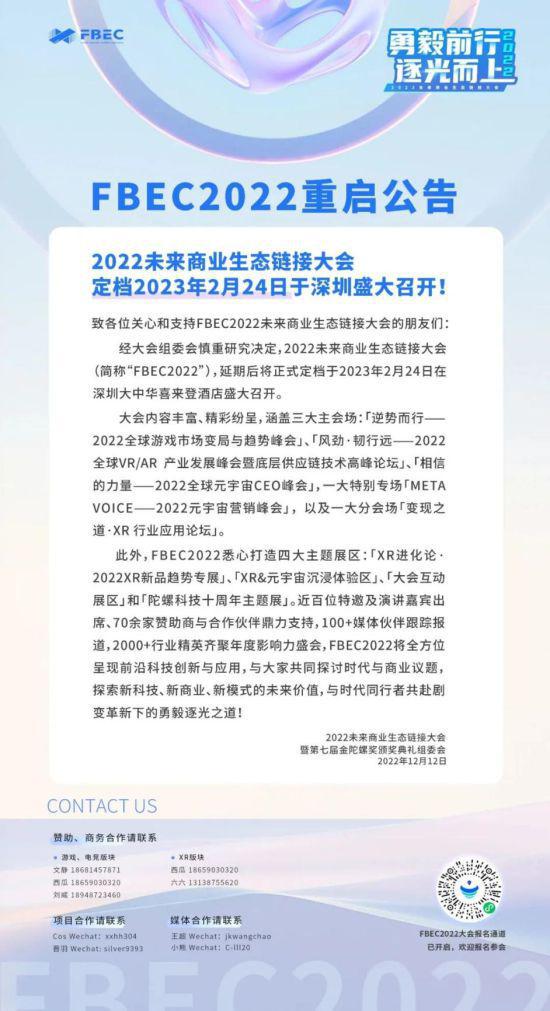 第七届金陀螺奖获奖名单正式公布