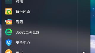 银河麒麟操作系统如何升级？