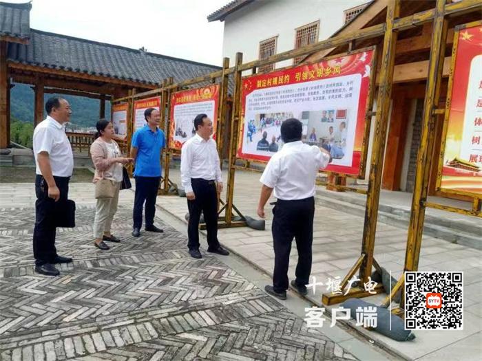 十堰巧用“加减乘除法”助力清廉村居建设见实效