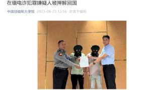 留学生遇电信诈骗：民警设法让其回国，避免300万美元损失