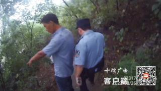 老人晨练跌落土崖，丹江口民警及时救助帮其脱险