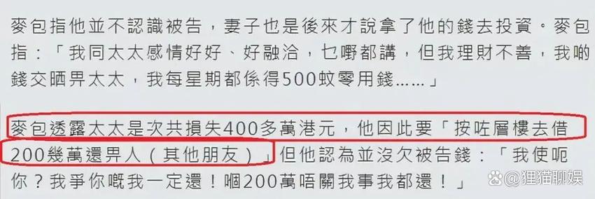 55岁港星街头摆摊卖烧烤，汗如雨下频频擦汗，曾被妻子败光家产