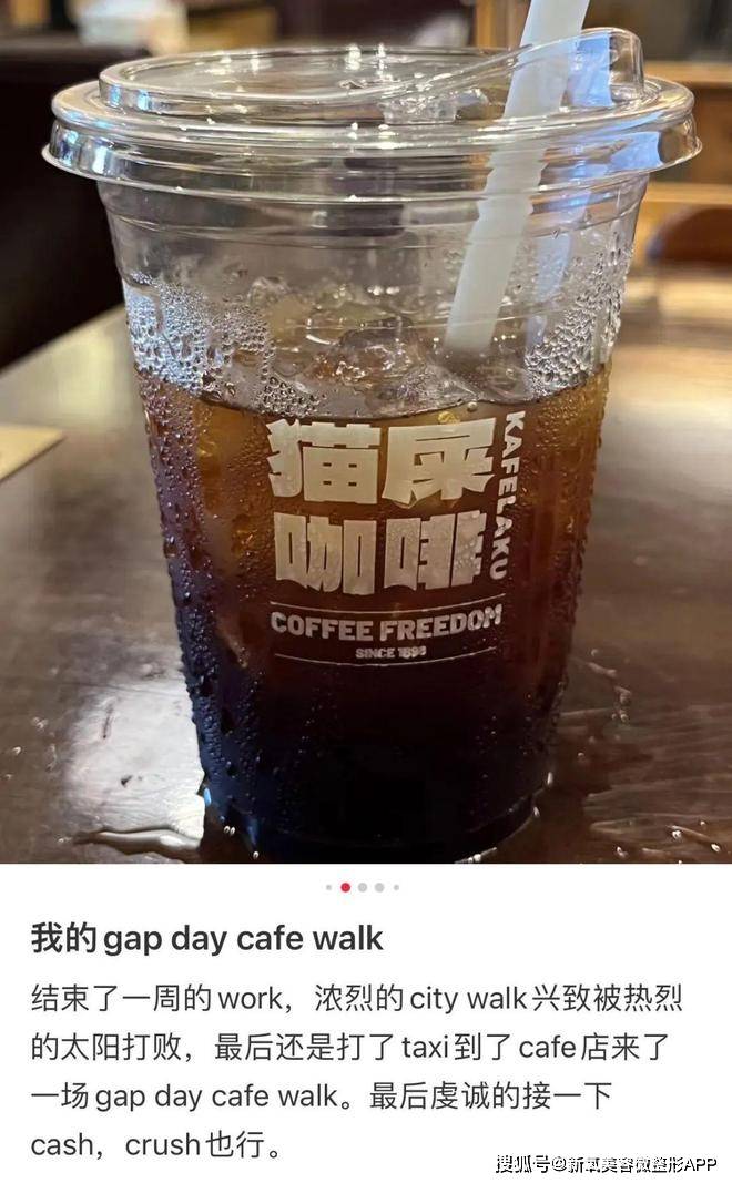 看不上“gai溜子”却热衷citywalk？怎么改个洋名就要收费258啊…