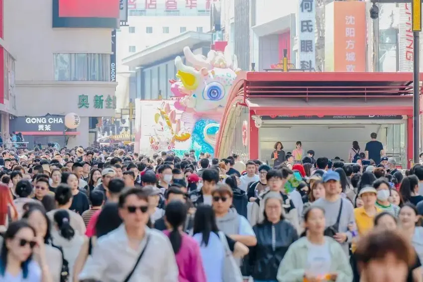 9.2%！辽宁“五一”消费大数据来了