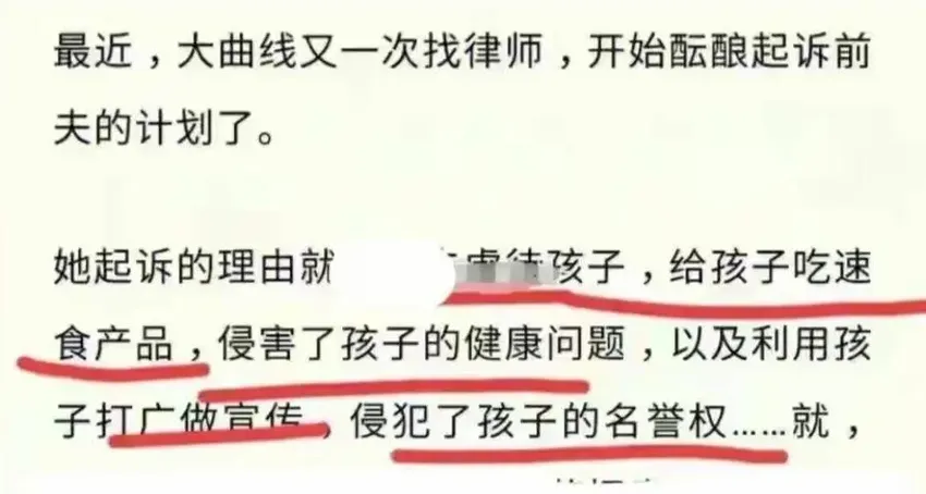 被大S起诉怕了，儿子想吃麻六记汪小菲不敢应，筱梅一招化解尴尬