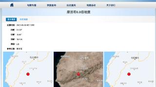 摩洛哥深夜大地震，已致632人遇难
