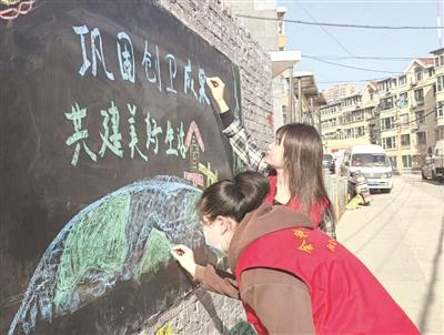 共建美好家园 入脑入心践行