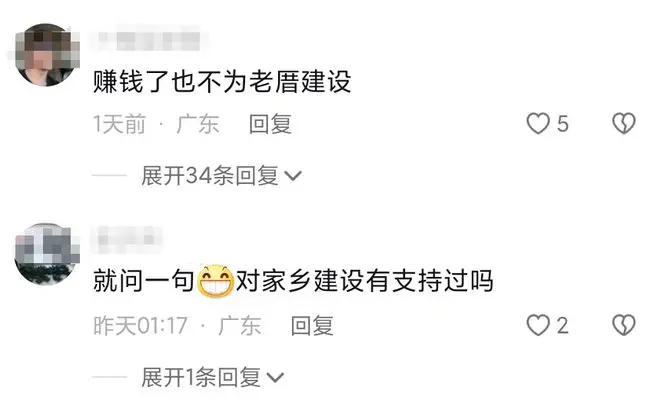 知名港星回潮汕探亲！残旧房子蹲地吃鸡，却被指责不为家乡做贡献