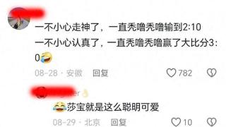 大心脏孙颖莎逆风翻盘，邱指淡定不喊停，比分落后实现大逆转