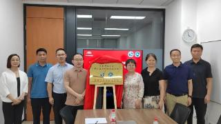 河南开放大学（郑州信息科技职业学院）首个“教师企业实践流动站”揭牌
