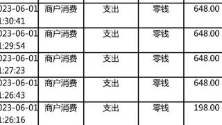 临沂又一“熊孩子”干了这件事……