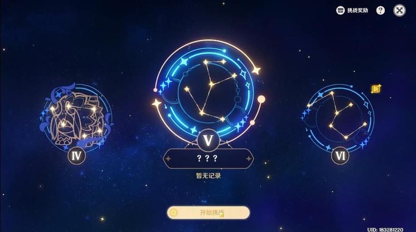 原神明星聚画第三关攻略 明星聚画第3关怎么玩成