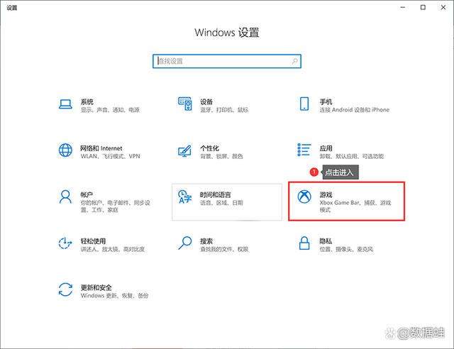 win10录屏功能怎么打开？一键录屏方法