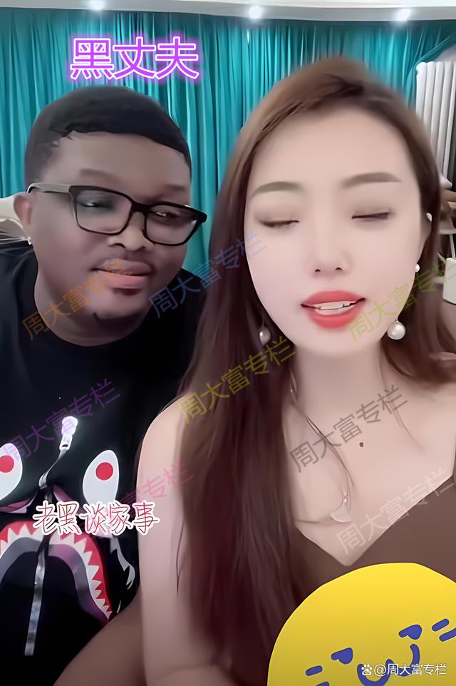 女子远嫁非洲结婚生子，炫耀自己的黑人丈夫，家人：千万别回家