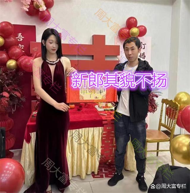 男子结婚，新娘肤白貌美新郎长相丑，网友：新娘的眼光差