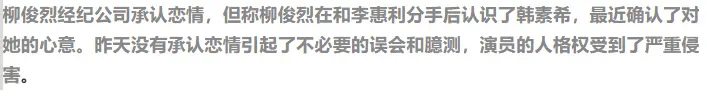 离谱！明明她才是受害者，为什么还要道歉？