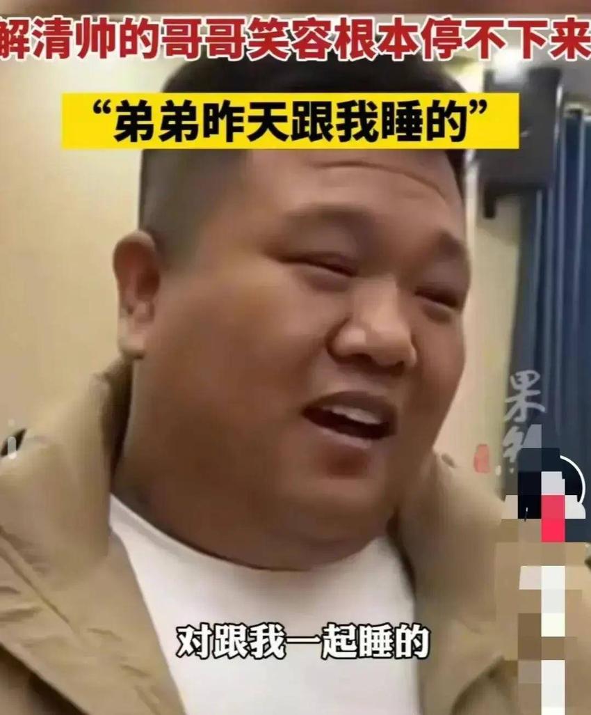 谢克锋送儿子70万豪车！谢清帅账号被扒，与女友亲密合影曝光