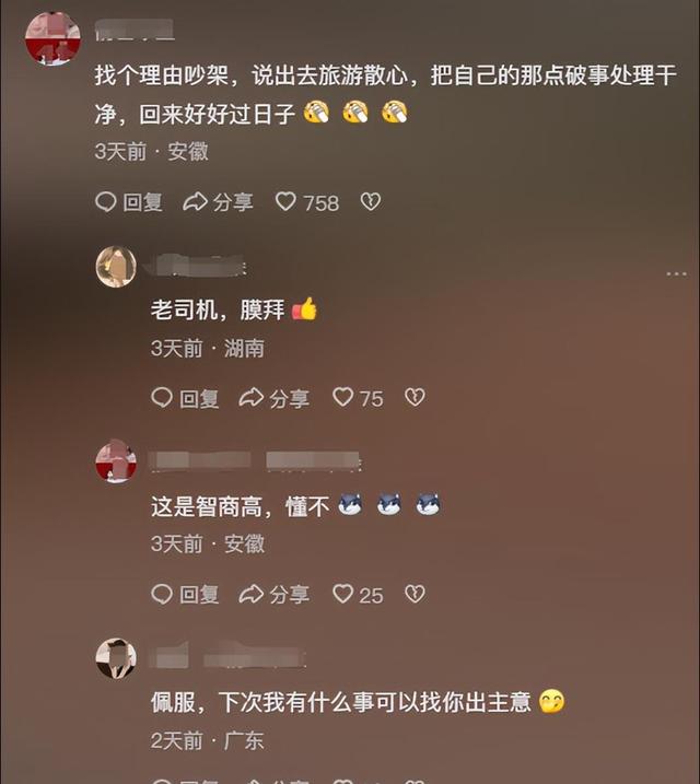 因为离婚后怀孕，我们复婚了。是重蹈覆辙，还是更加幸福！